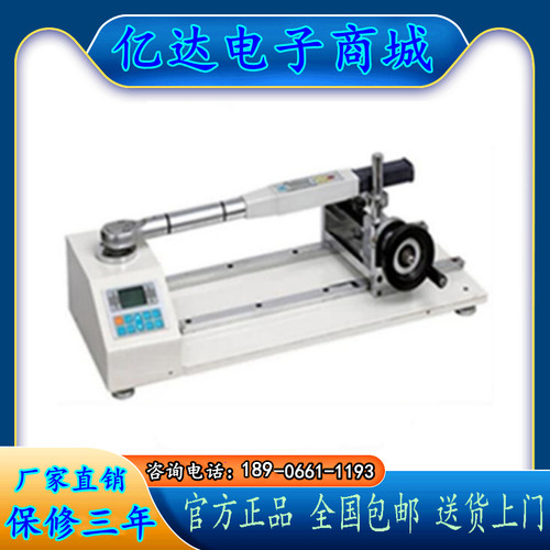 ANJ(1N.M~100N.M)扭矩扳手检定仪 扭矩扳手测试仪 厂家直销 现货