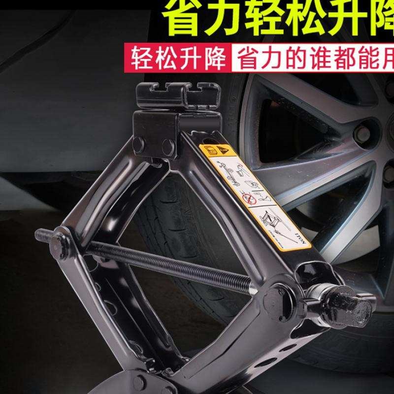 换轮胎神器电动小轿车越野换胎电动手摇两用千金顶车用多功能摇杆