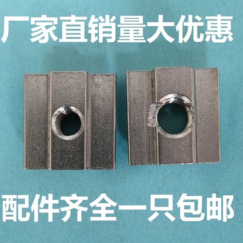 不锈钢欧标滑块螺母304欧标滑块螺母T型螺母铝型材配件铝型螺帽