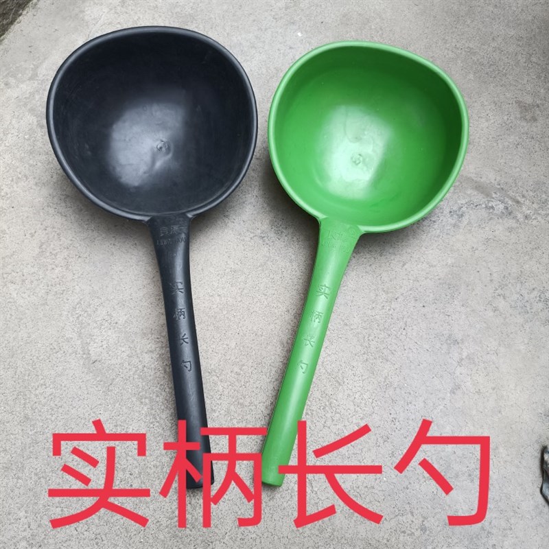 实柄长柄 胶勺牛筋勺 水瓢 大号水勺 胶勺工业浇花水瓢 环保无味图片
