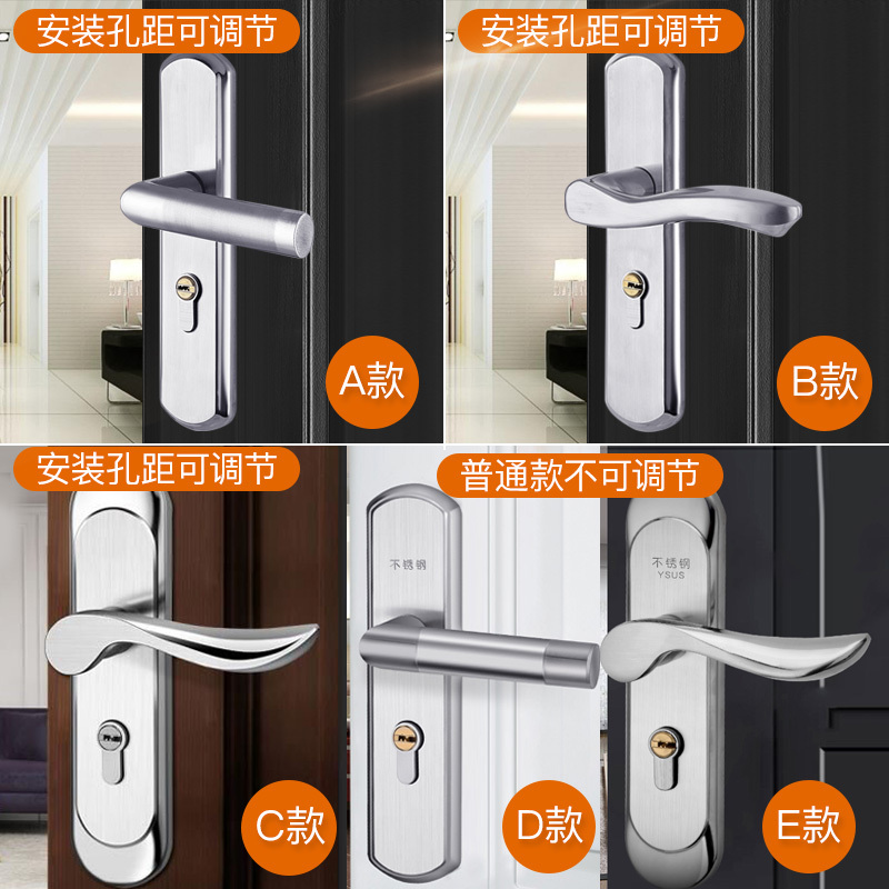 室内卧室房间门锁室内老式家用门把手通用型锁具不锈钢卫生间门锁