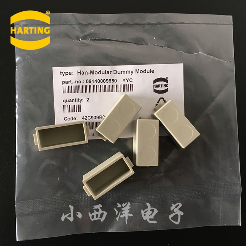 harting哈丁连接器框架填充模块 09140009950 HM-000 WAIN唯恩