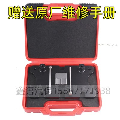荣威550专用正时工具VVT 名爵MG6 1.8正时工具 齿轮锁止T10029