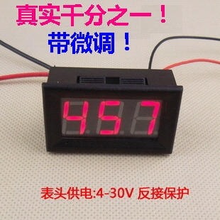 GUCN BY356A桂辰 数字/数显直流电流表头 0-2.00A0.56寸4线