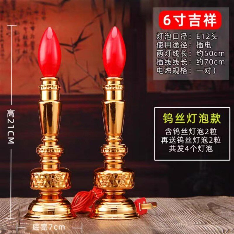 速发佛台前供佛灯观音菩萨佛前灯佛前供灯灯具堂口供灯插电灯