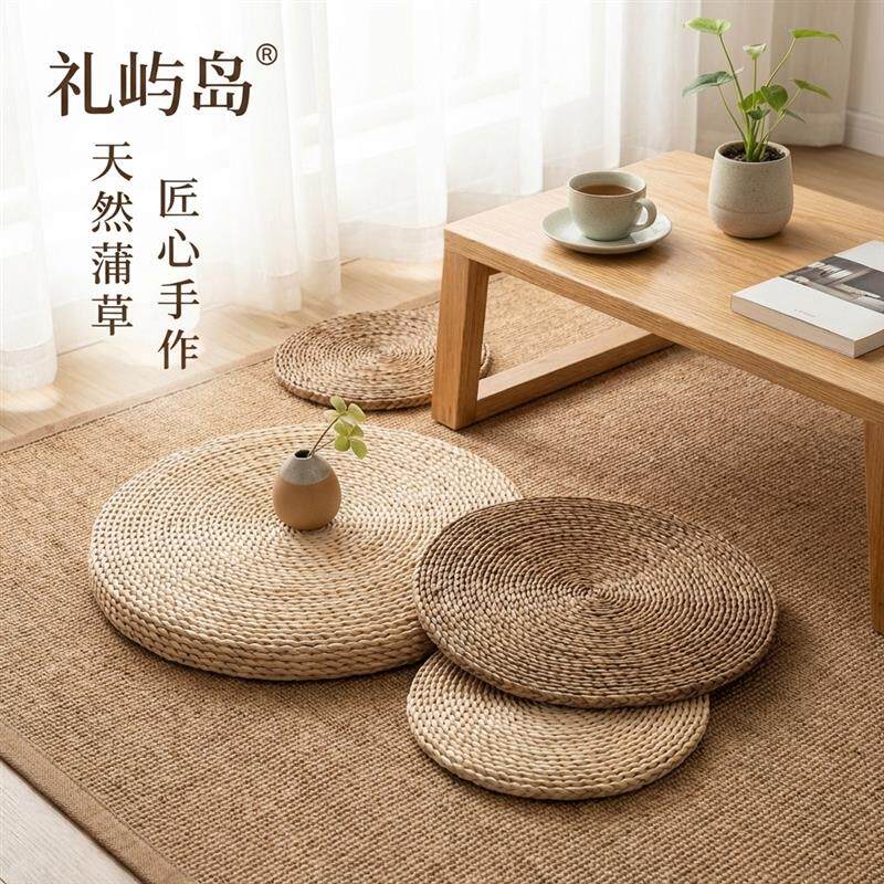 速发蒲团坐垫草编地垫蒲草椅凳榻榻米蒲团家用卧室地板垫入户门草