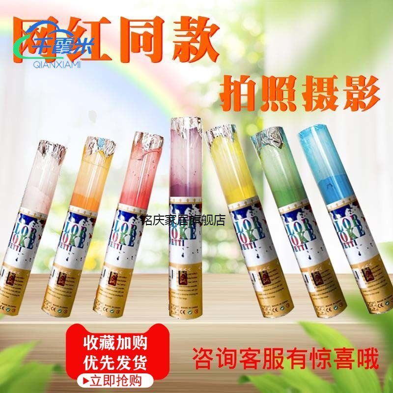 速发..发烟棒造雾弹户外一次性拍摄节日彩色手拿街拍玉米粉喷射彩