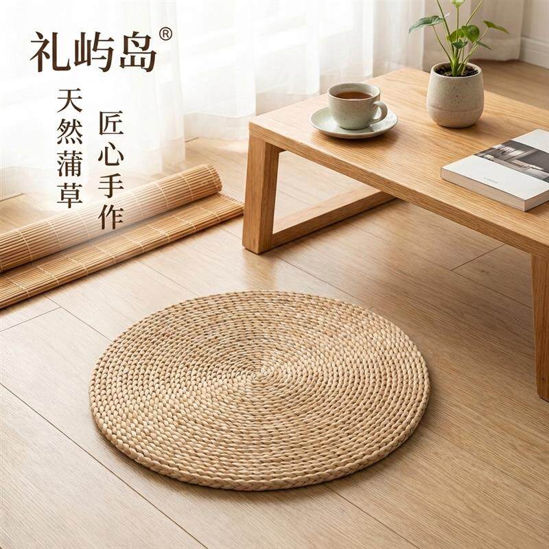 速发草编地垫蒲团坐垫入户门草垫子蒲草椅凳蒲团家用卧室地板垫榻