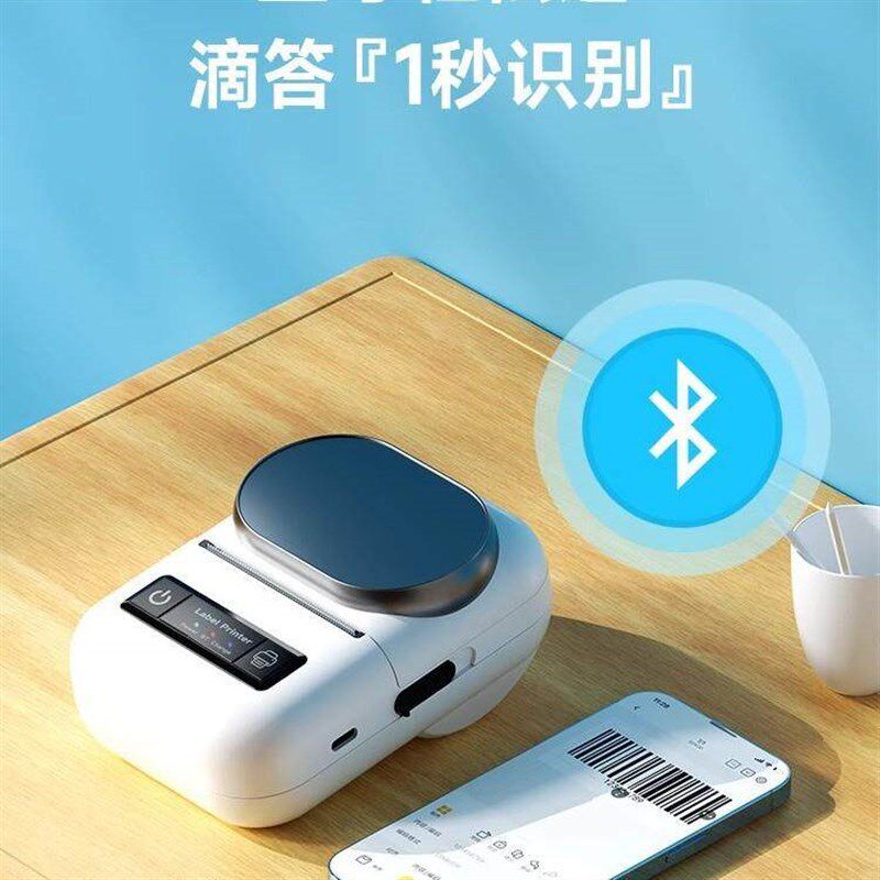 速发58mm掌上迷您标签机户外便携清单品名分类标识服装标贴