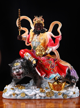 速发汉白财武彩赵公明神像家用供奉招财摆件16寸1寸溢玉神赵玄朗