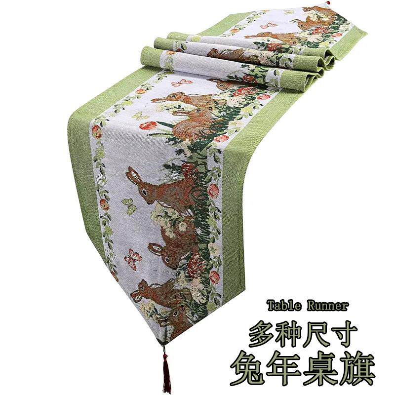 速发兔年新款兔子桌旗餐桌长条装饰布可爱少女兔兔布置桌布新年风