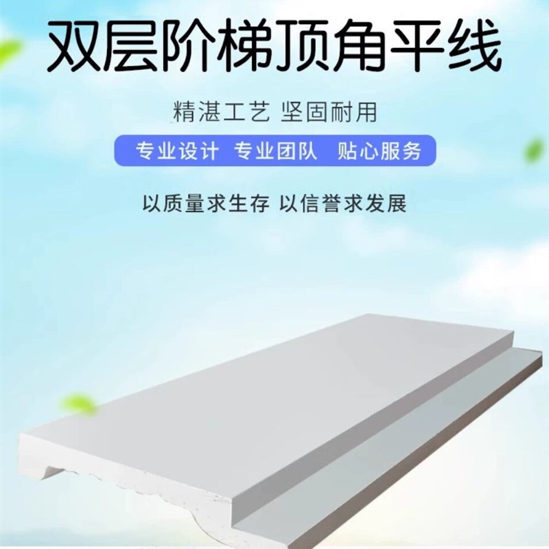 速发网红石膏线双眼皮线条免吊顶天花装饰简约边框造型成品石膏线