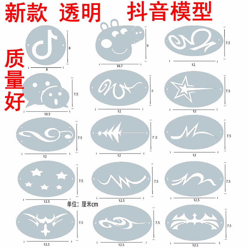 速发儿童成人造型模板宝宝个性雕刻花理发模型小孩电推剪发型图案