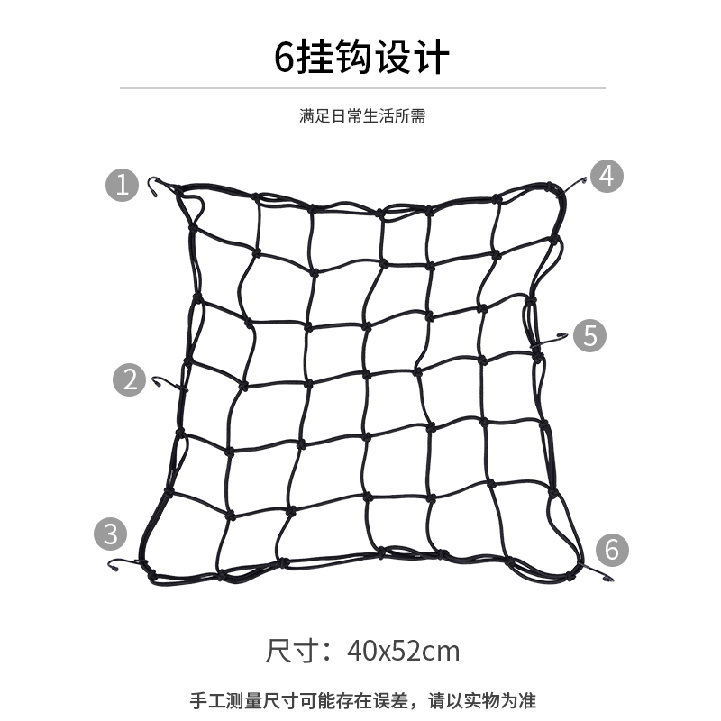 速发小推车野营固网袋网带车定网弹力绑加绳粗网兜杂物网兜绑带