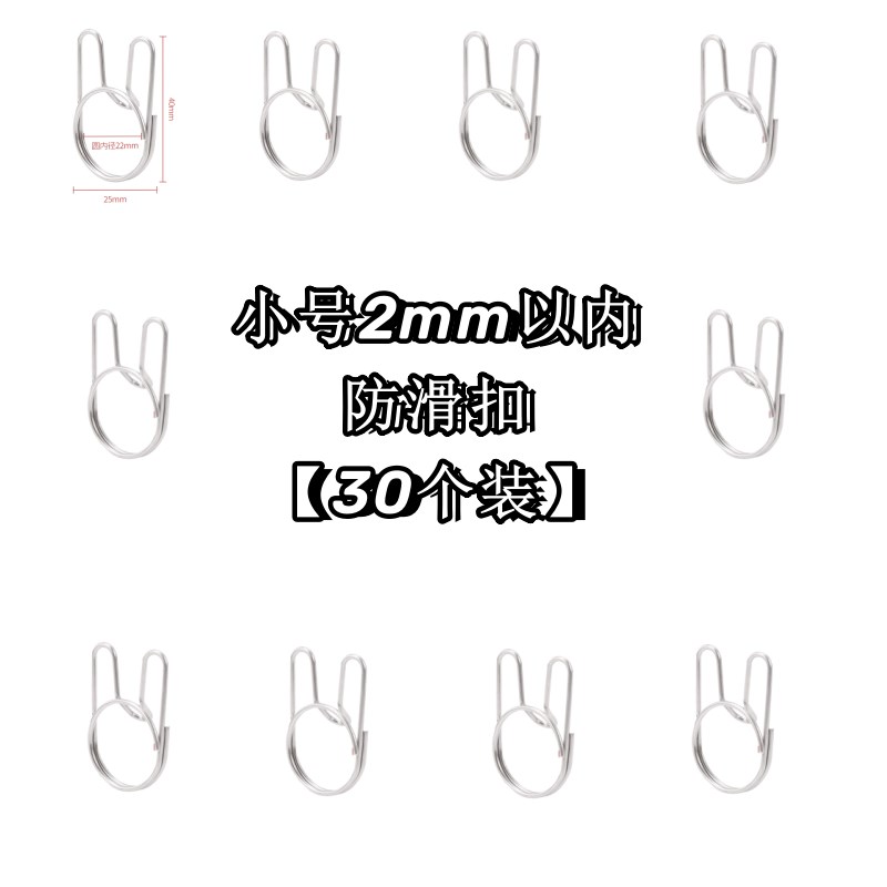 速发钢丝绳防风固定扣衣4不锈钢防风晒0服晒裤子防滑固定挂钩挂衣