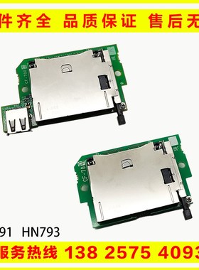速发M71数控系统全新CF卡槽 H70A  H7A CF-700带品质