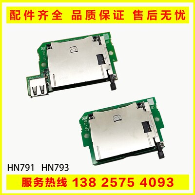 速发M71数控系统全新CF卡槽 H70A  H7A CF-700带品质