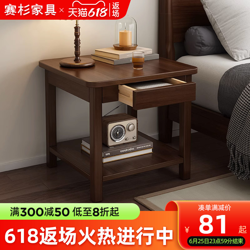 速发床头柜收纳小卧几简约茶室物头置床架实木腿小型床边储物柜