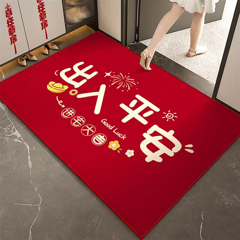 速发入户门地垫喜庆红色耐脏进门脚垫加厚玄关家用地毯进门垫结婚