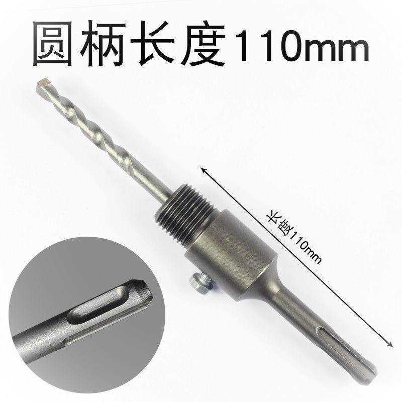 速发打墙开孔器钻头砖墙圆形打孔机打孔钻小型墙体电锤冲击钻打孔