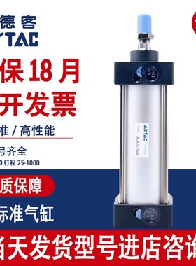 速发标准气缸大推力SC2/40/50/6/00/X25X50X100X100X280X05