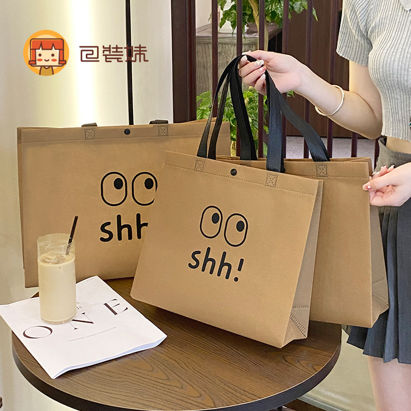 速发无纺布服打店环保用提袋子可肩背礼品购物袋衣服手装包袋