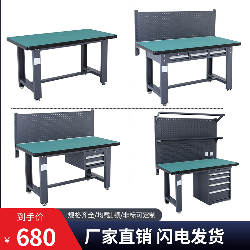 速发重型工业灰作工操钳台多功能实验桌车间检验桌电工维修桌子