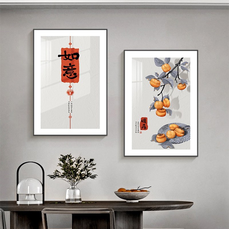 速发柿壁如意装饰画餐厅双联中柿挂画寓意好餐桌饭厅墙画墙式客厅
