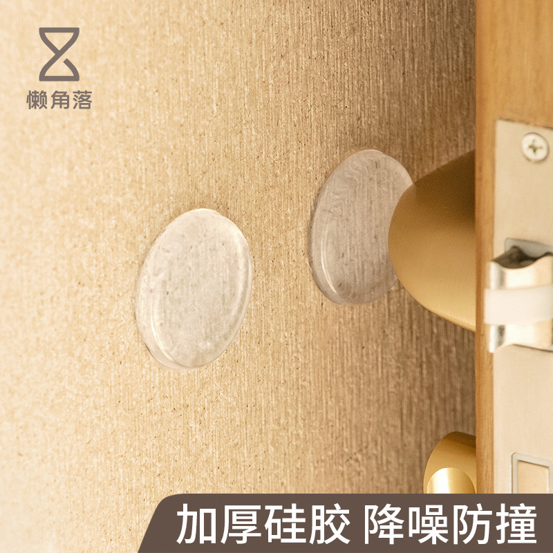 速发门把手防撞垫家滑橱柜门硅胶垫透明防粒防撞贴胶具消音