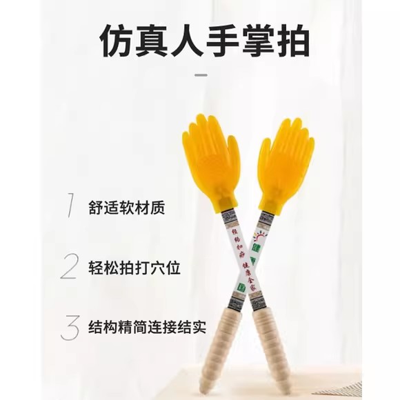 速发器打神器经生经道扣痧按摩拍打拍硅胶拍痧板养络拍打棒按摩锤