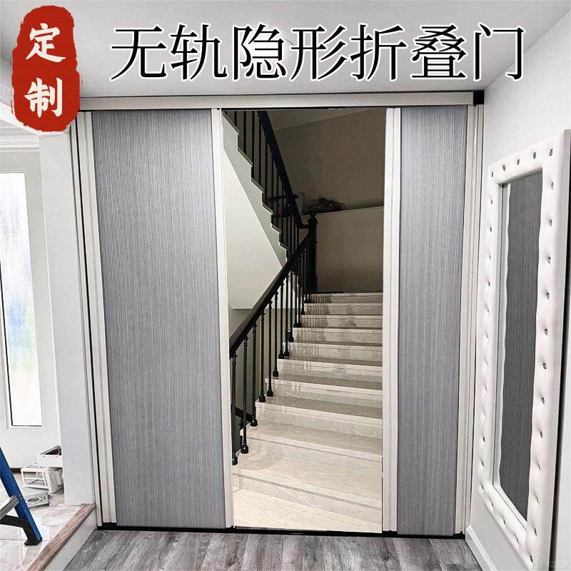 速发楼梯口隐形折叠门隔断帘客厅空调隔冷气大厅阻隔挡风无轨蜂巢
