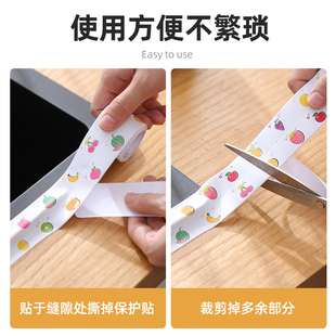 速发美缝贴防霉防水胶带室槽防潮厨卫水房缝隙马桶条浴厨墙角贴密