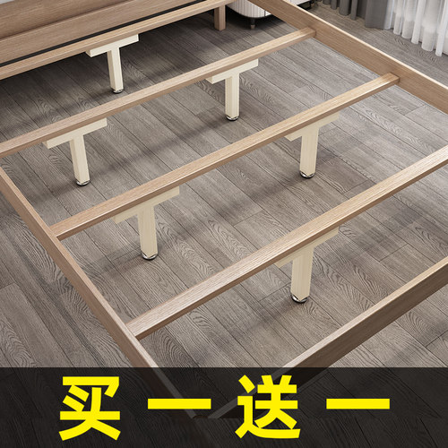 速发床板支固架床底承重撑木支架床架加撑器床排骨架支撑杆横梁支