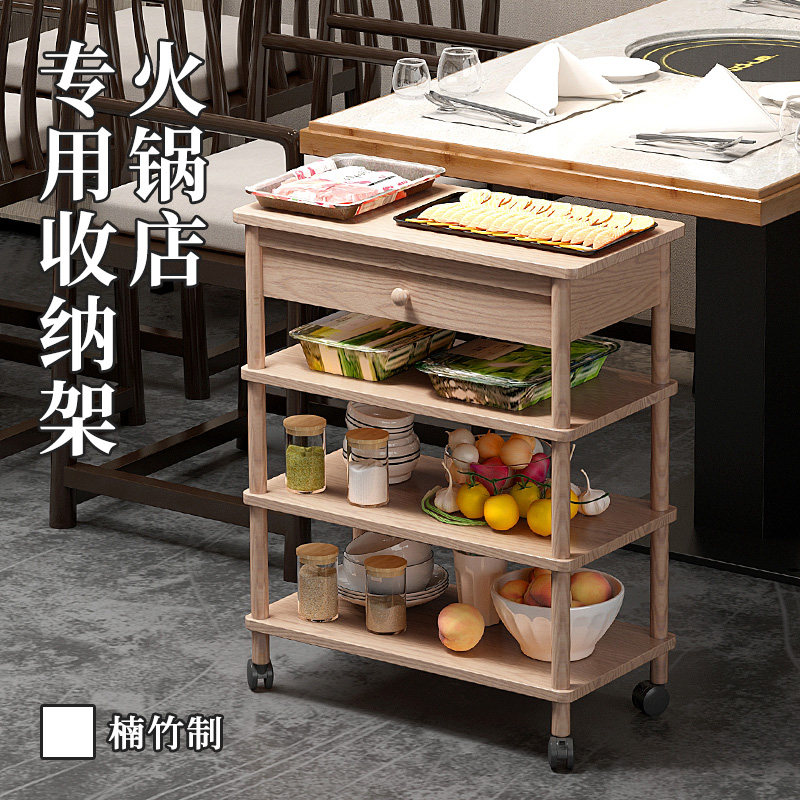速发菜架火锅店摆菜放菜盘多层物用置商架饭店烤肉架厨房菜木蔬实