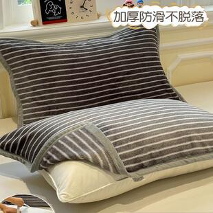 速发牛奶2枕巾一对装冬男加厚珊瑚绒枕头巾绑带款可固定绒025新款