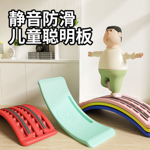 速发哈比树跷跷板儿童室衡聪明板平内板感觉统合训摇专注力器材弯