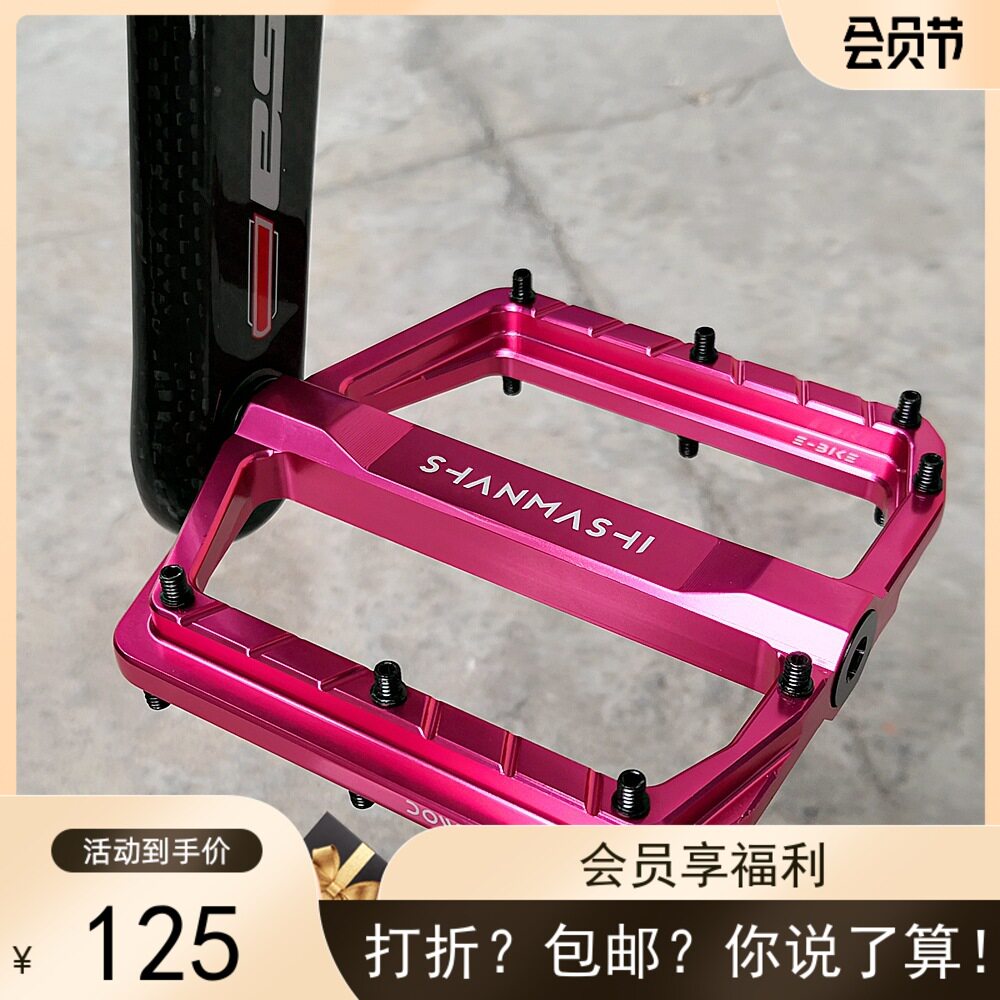 速发超轻大脚平板登车山脚踏板三培车轴承抓脚防滑自行林脚蹬子