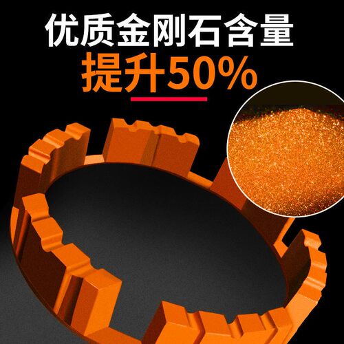 速发施耐特水钻头金刚石锋利级空调打孔开孔器钢筋混凝土薄壁钻18