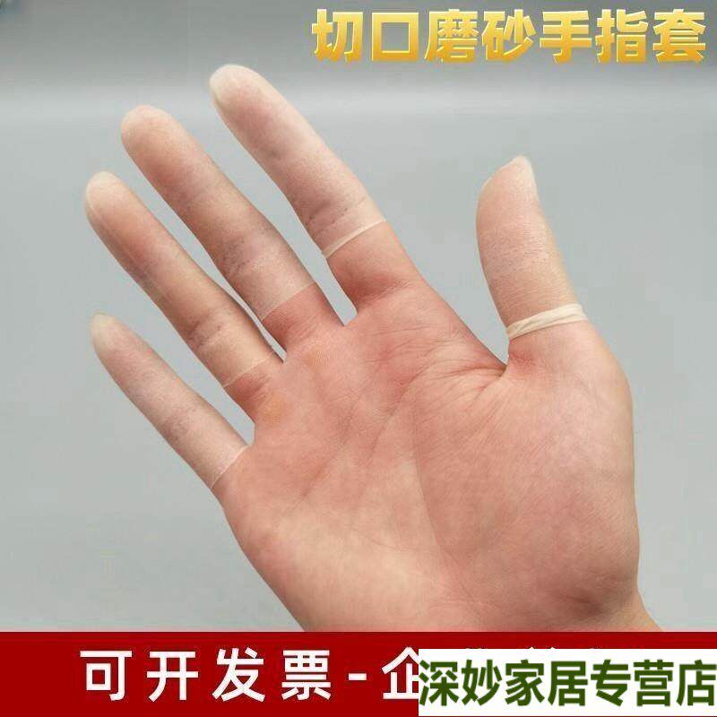 速发裂手指裂开指头裂疼口干裂咬手痛手指套矽胶手指保护套手指甲