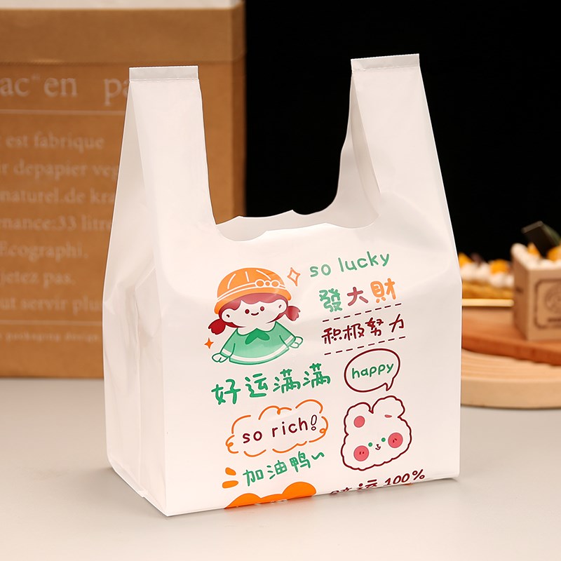 速发打厚白色软膜塑料背心打包袋可爱图案特彩袋大号包印打包袋子