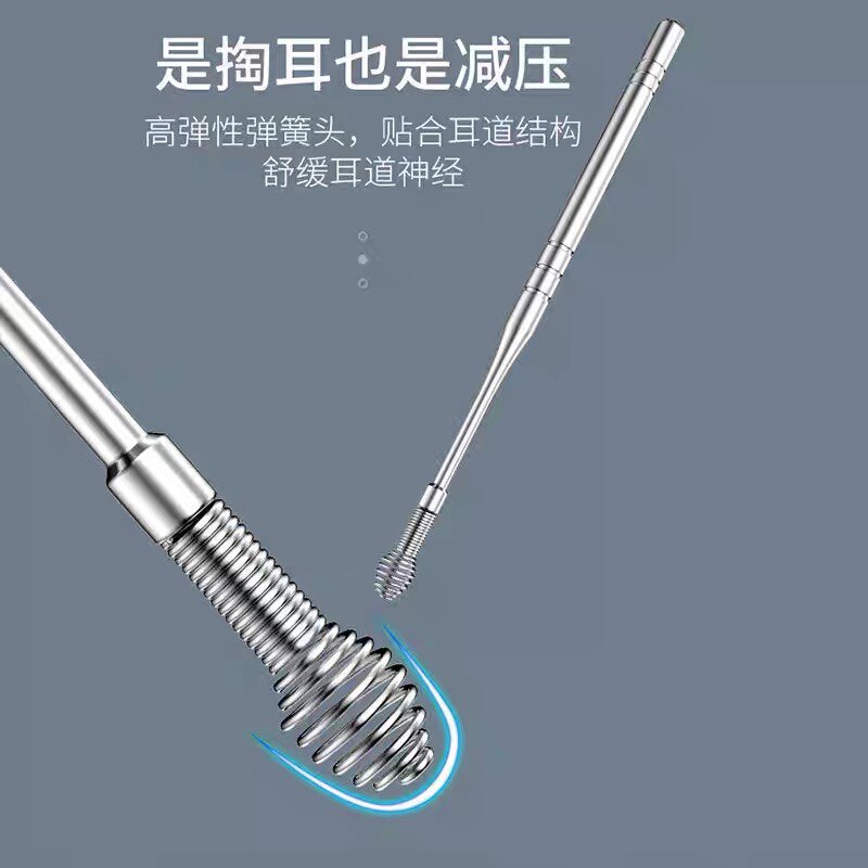 速发螺旋按摩掏耳勺不锈儿大耳朵神器采耳工具套装挖人钢童盒装六