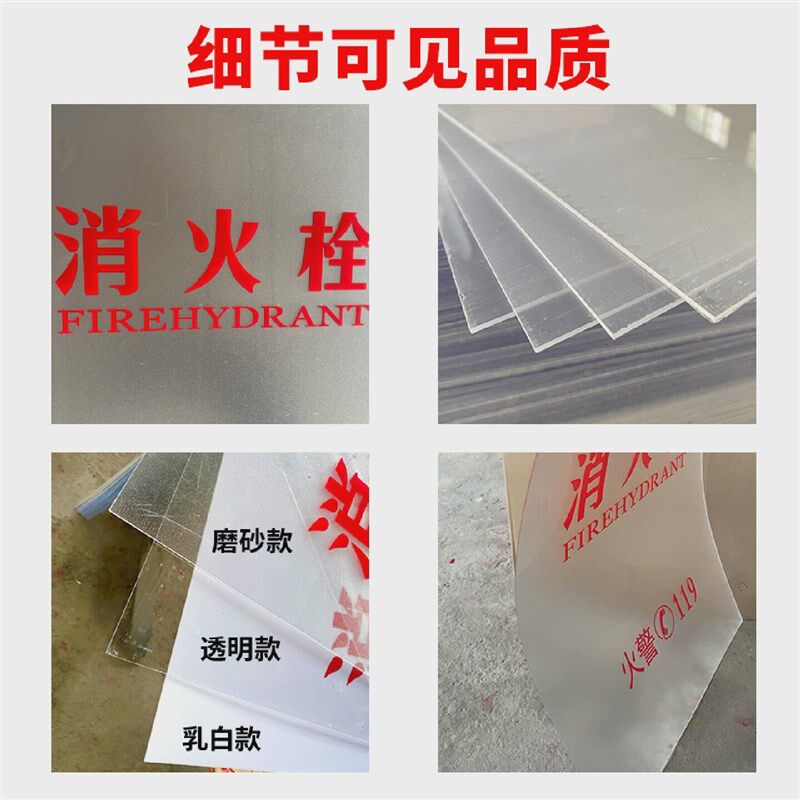 速发可箱门框面板消火栓有机玻璃门板栓乳白磨砂透明款板