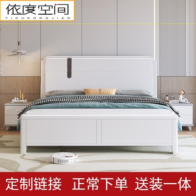 速发加工全实木双人拼色床1.8高箱储物1.5米卧室简约白色婚床