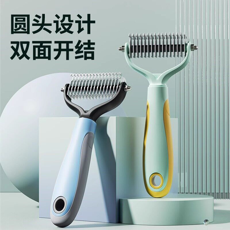 速发毛结梳猫梳子去浮梳神器狗毛开子猫毛清理刷用品