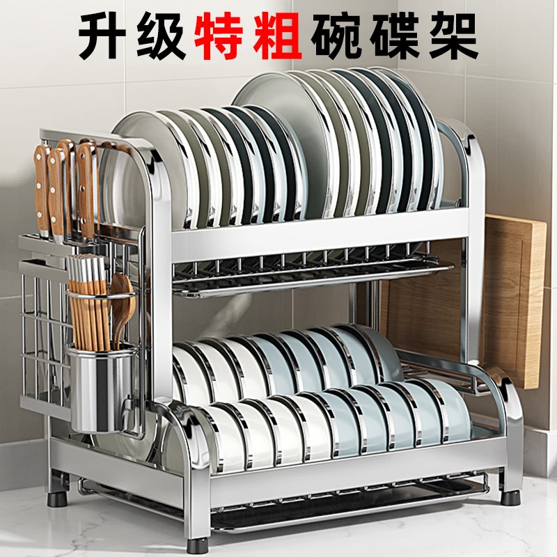 速发04不锈钢厨房置物架碗盒碗盘架水沥多功能放碗架碗筷收纳碟碗