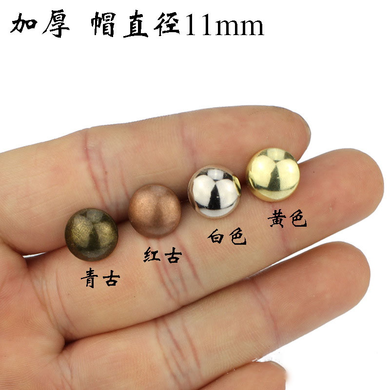 速发防图门帘纱门图钉 磁性软纱门沙窗 木门 专用金属蚊钉