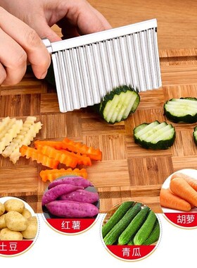 速发04土浪波豆刀切狼牙土豆刀厨房家用切菜花式切格器薯条切片工