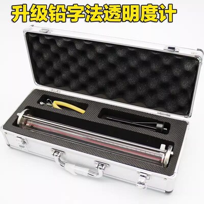 速发YZL-TMD0型铅字法水质透明度计有机玻璃0mm600mm透明度桶