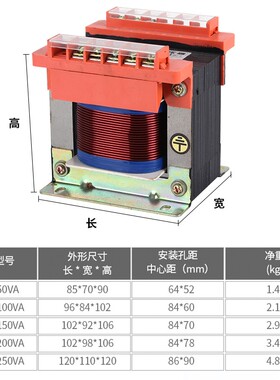 速发隔离控制变压器BK-500A/10VVA/020VA 80v变220v转110v/6v/24