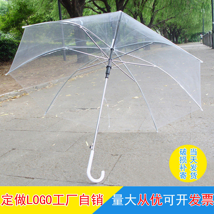 速发礼广告伞雨伞小清新透明伞伞舞蹈跳长柄公主伞手绘可品伞
